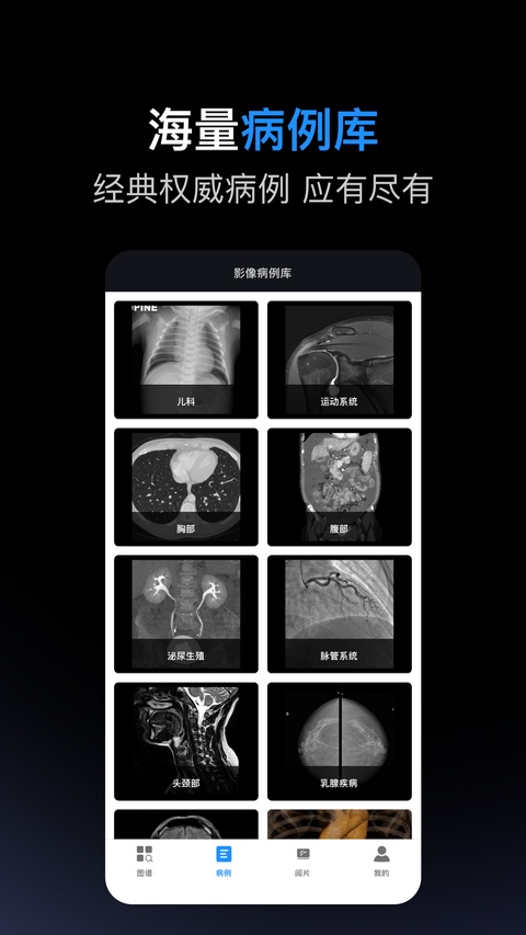截图5